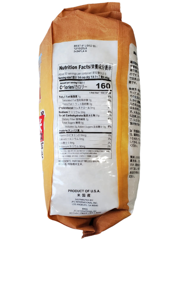 Nishiki Whole Grain Brown Rice Quick Cooking 5lbs (2.27kg)