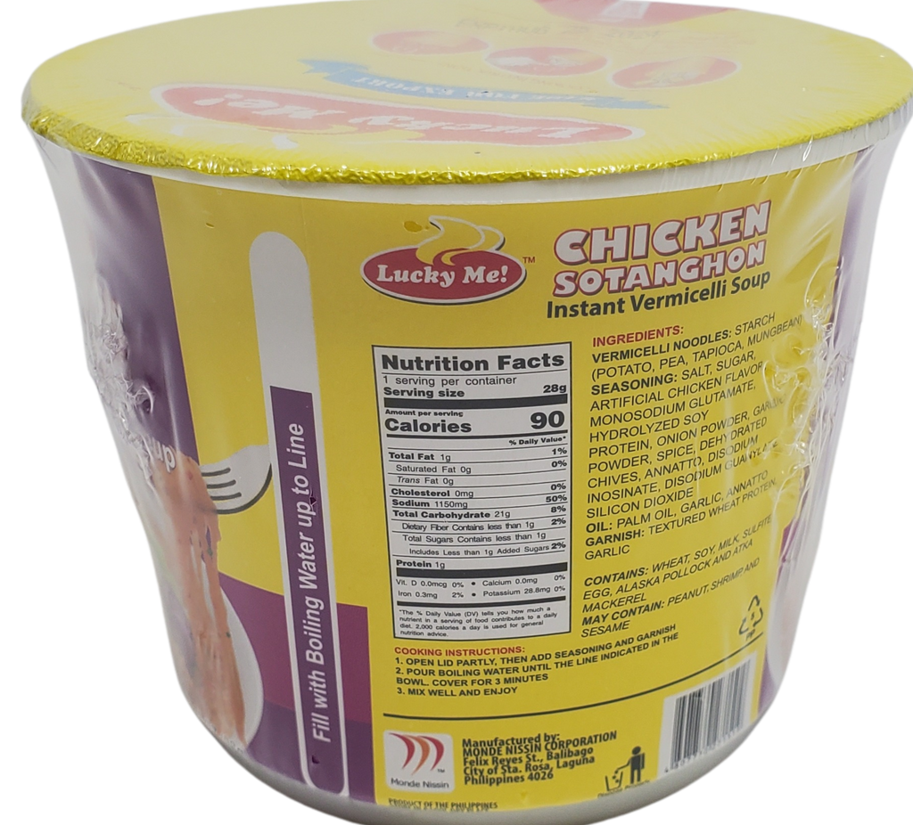 Lucky Me CHICKEN SOTANGHON (Instant Vermicelli Soup) (28g)
