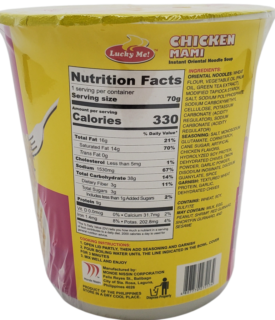 Lucky Me Instant Noodle Soup CHICKEN Mami CUP 70g