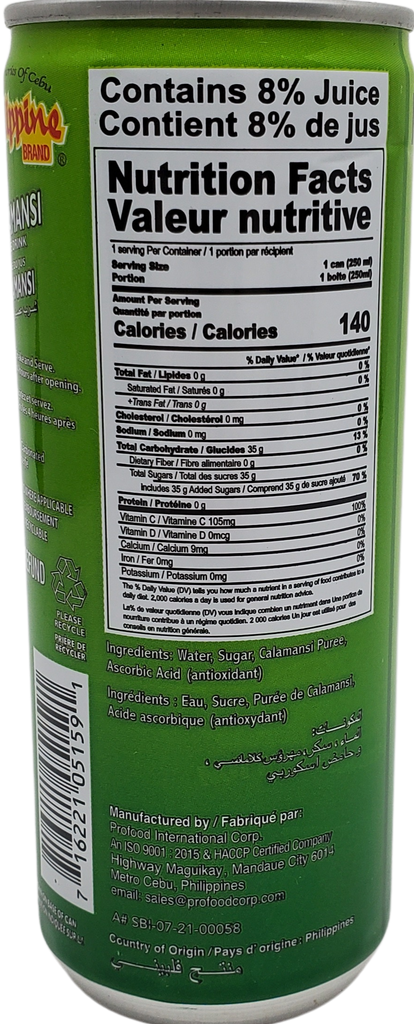Philippine Brand CALAMANSI Juice Drink 8.4oz (250mL)