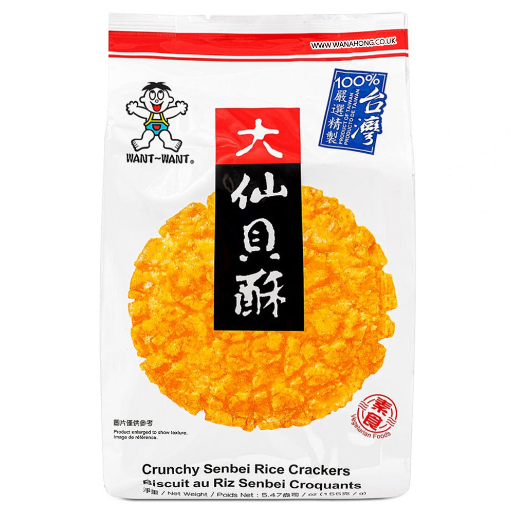 Want Want Crunchy Senbei Rice Crackers 5.47oz (155g)