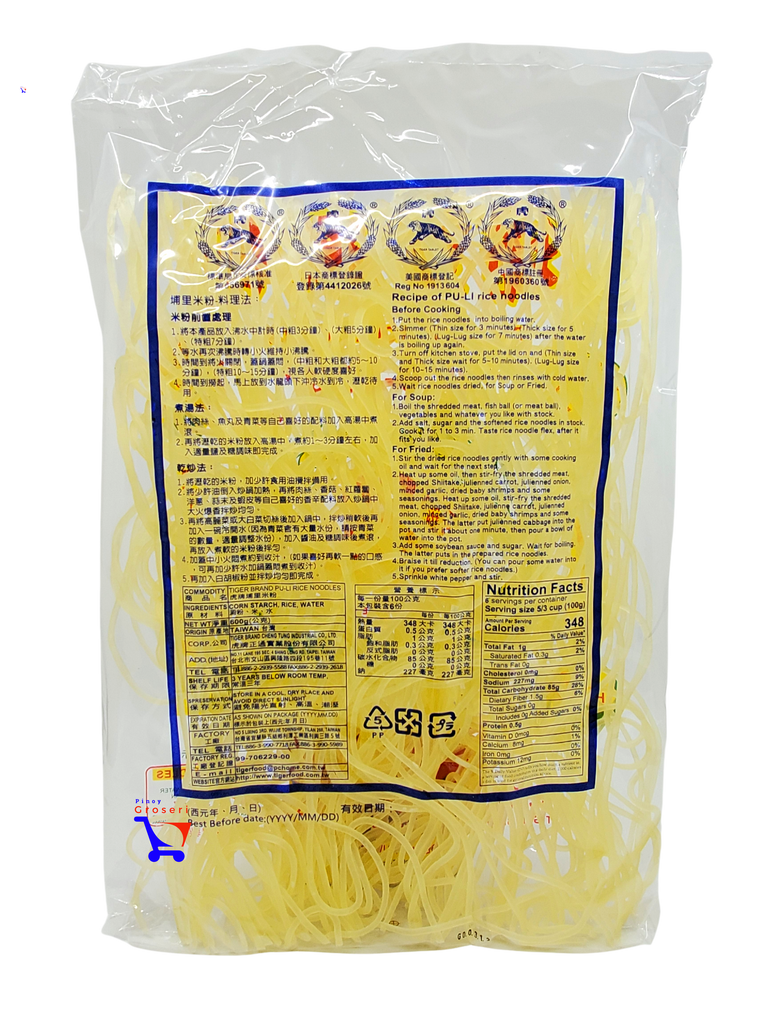 Tiger Rice Noodles (LUGLUG) 21oz