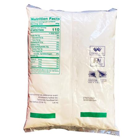 Erawan Glutinous Rice Flour (GREEN) 16oz